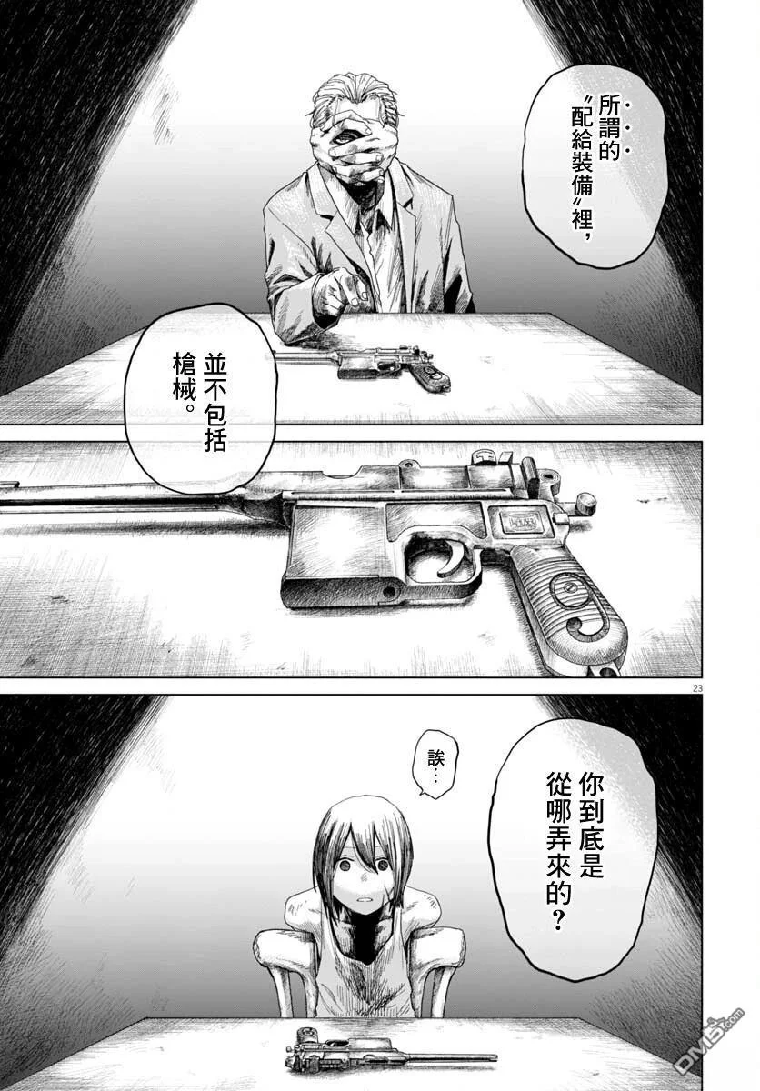 第66页