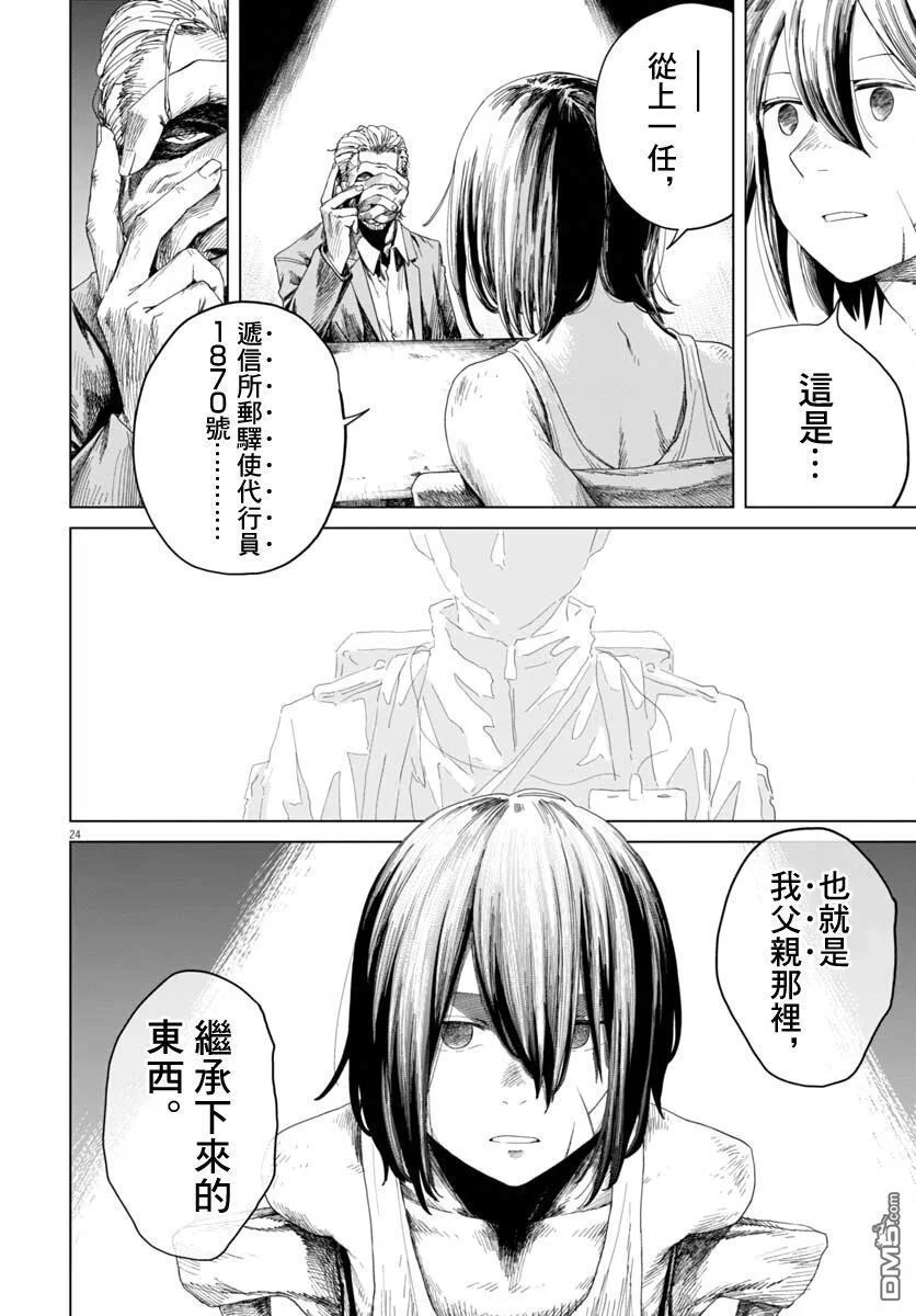 第69页