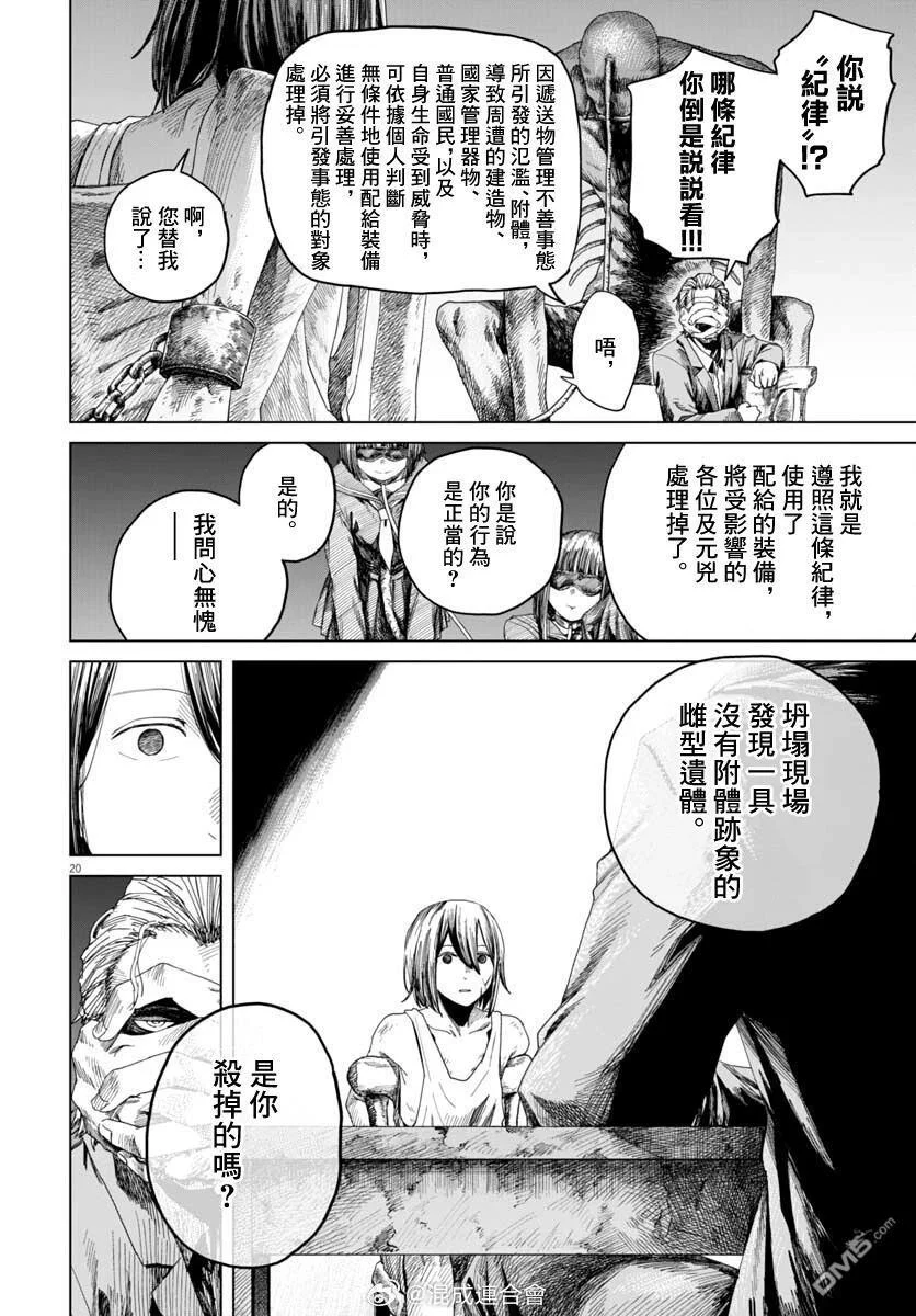 第57页