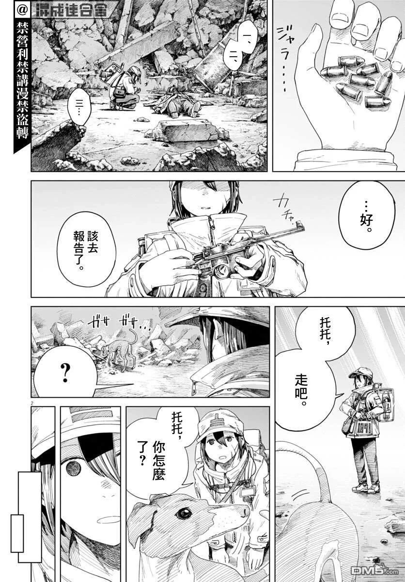 第3页