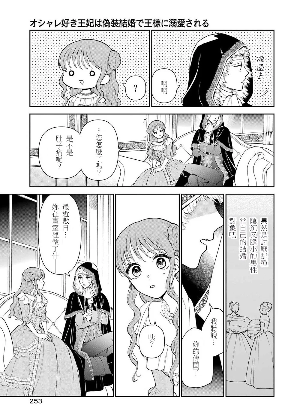 第54页