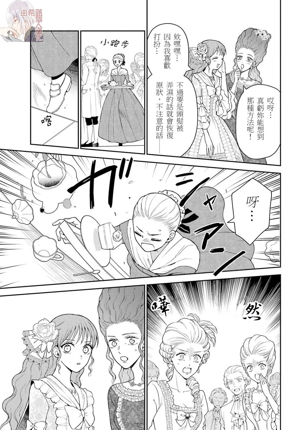 第42页