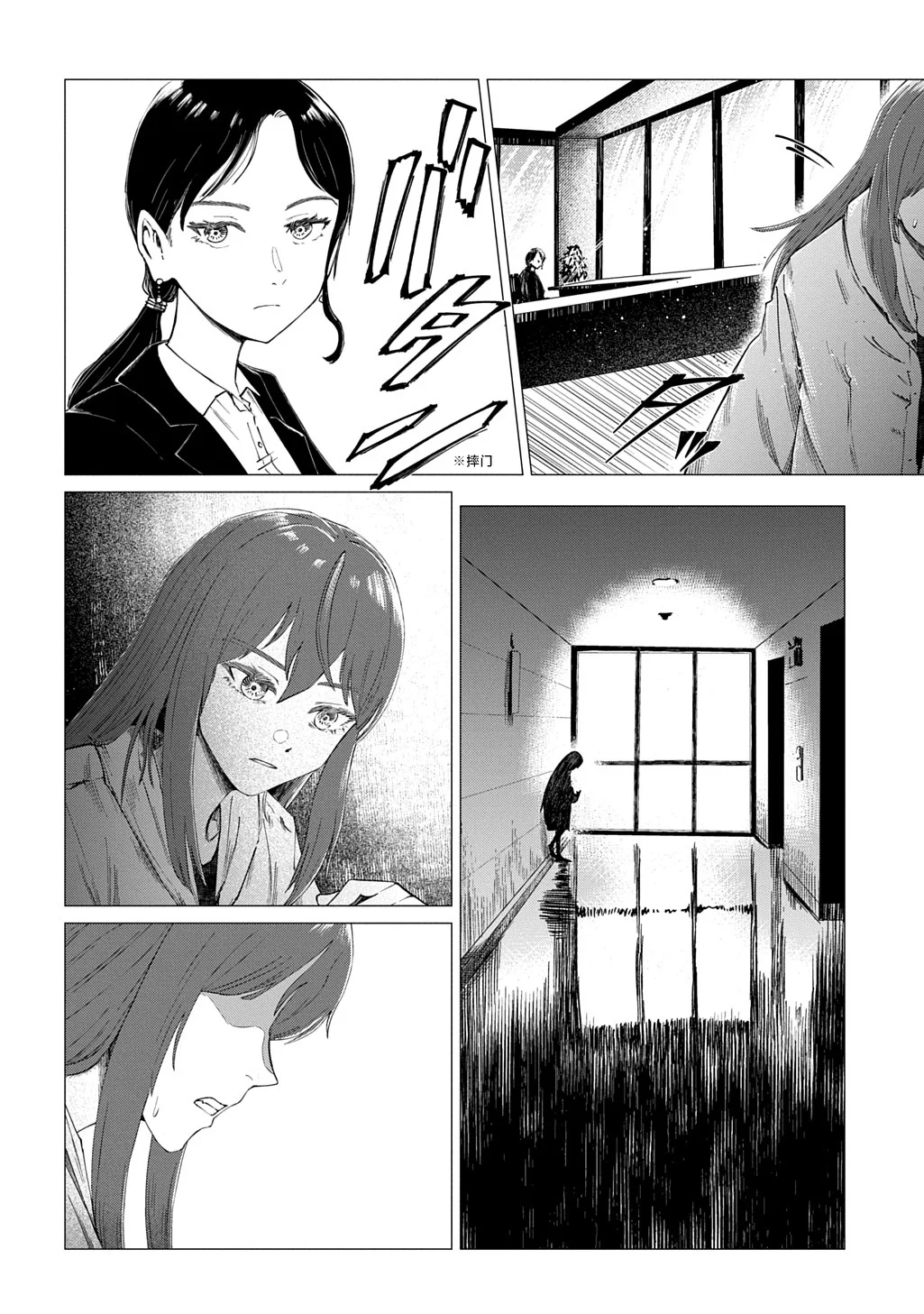第102页