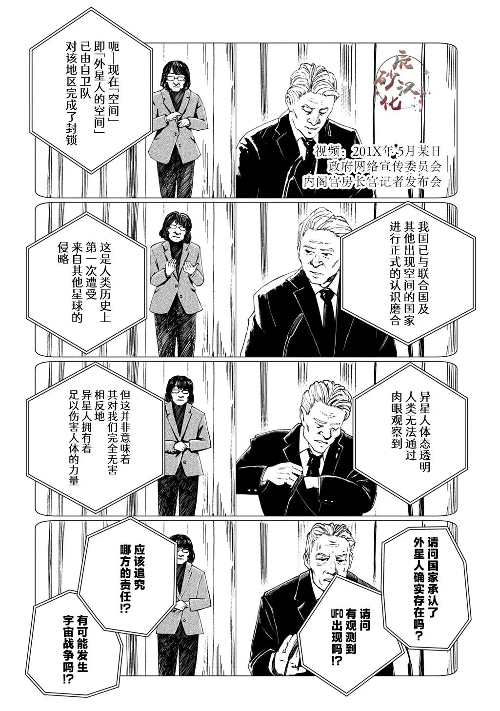 第78页