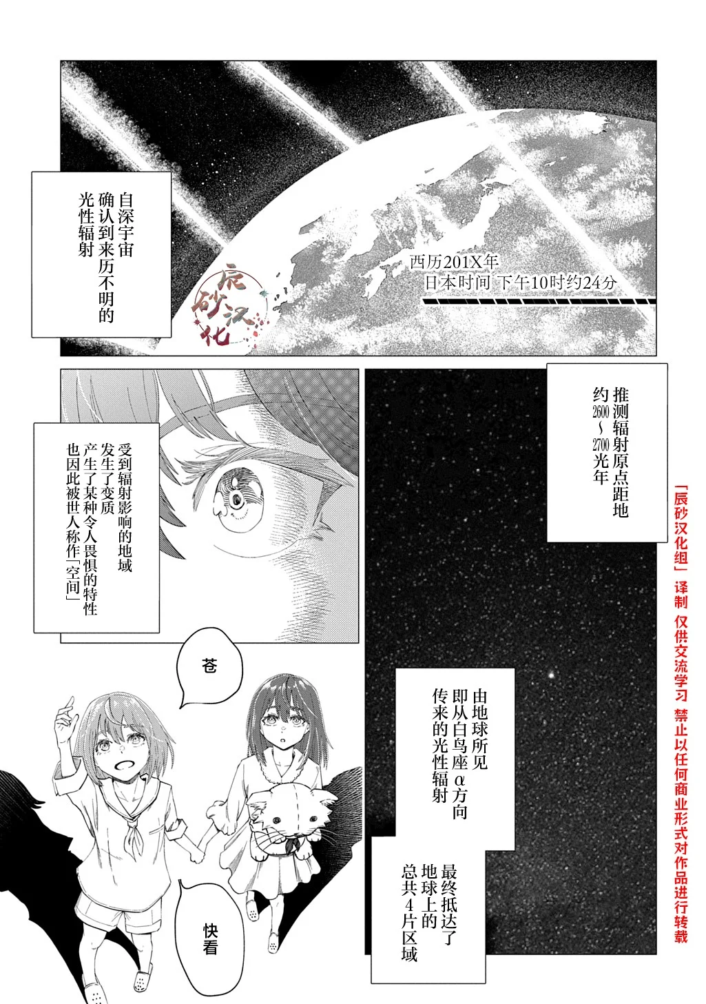 第0页