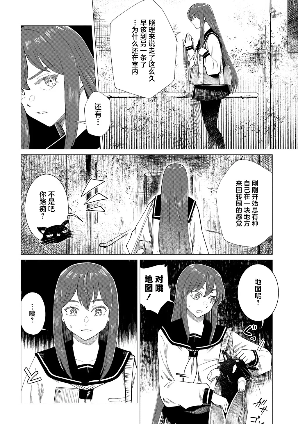第63页