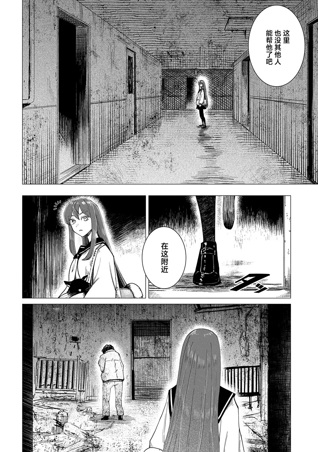 第69页