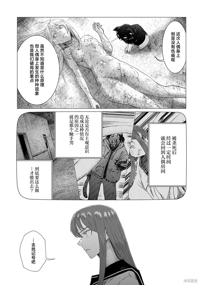 第78页