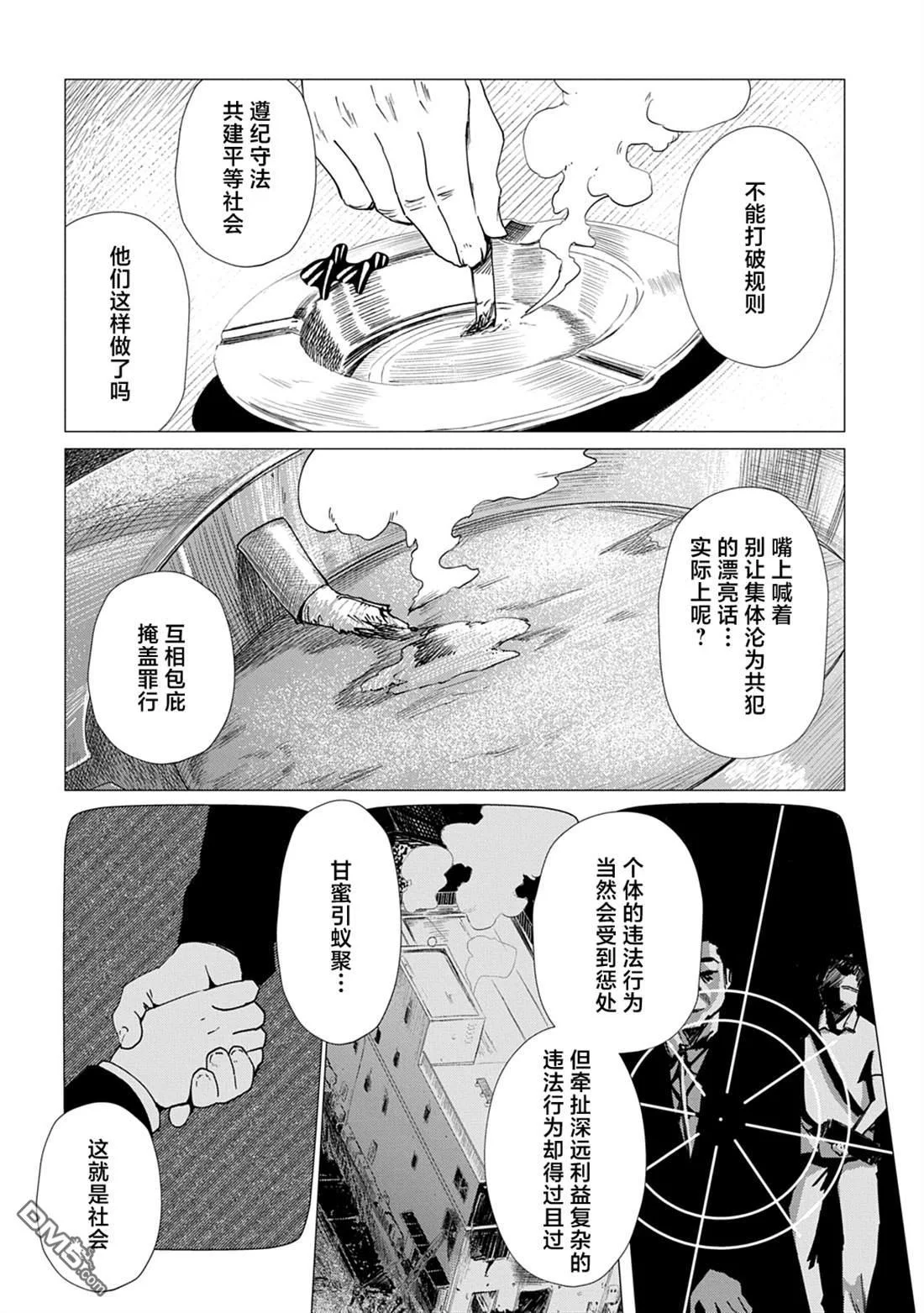 第87页