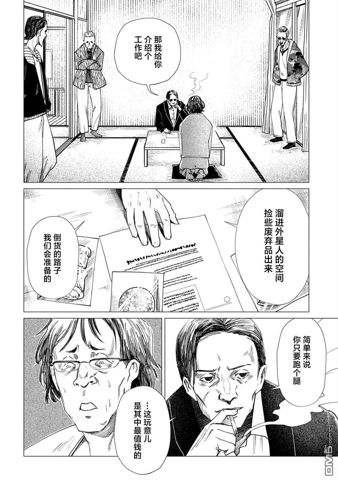第75页