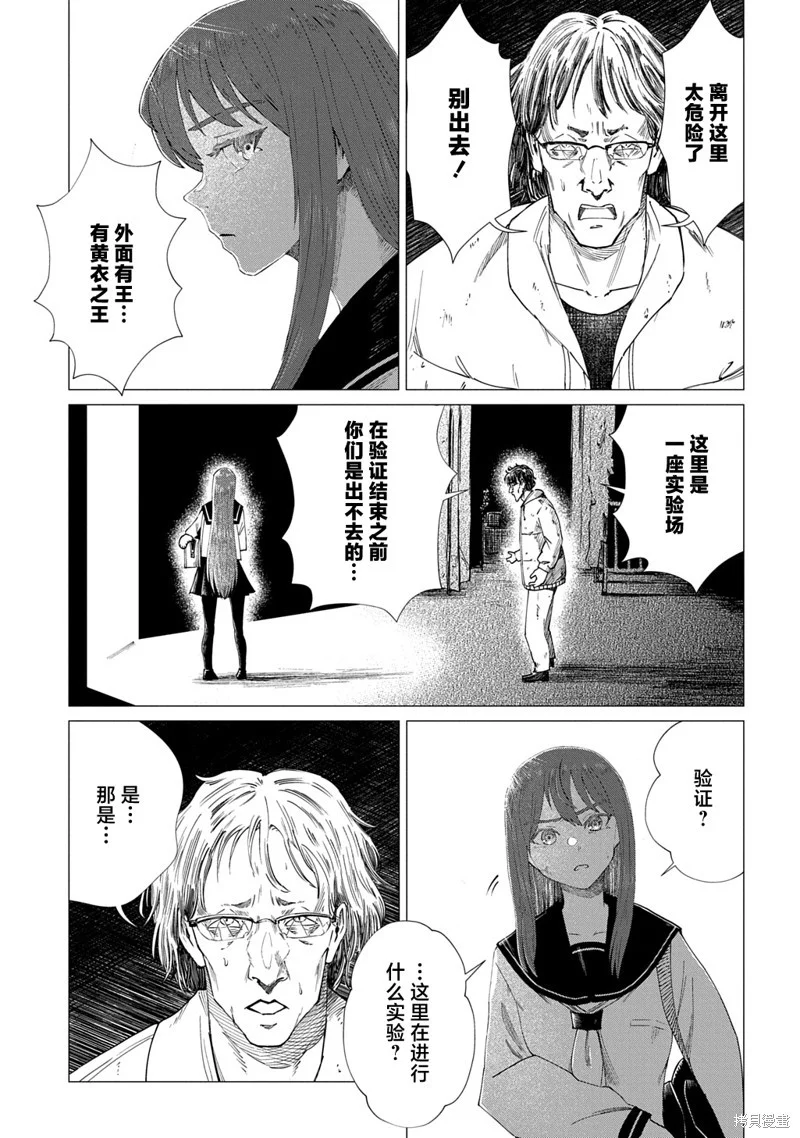 第54页