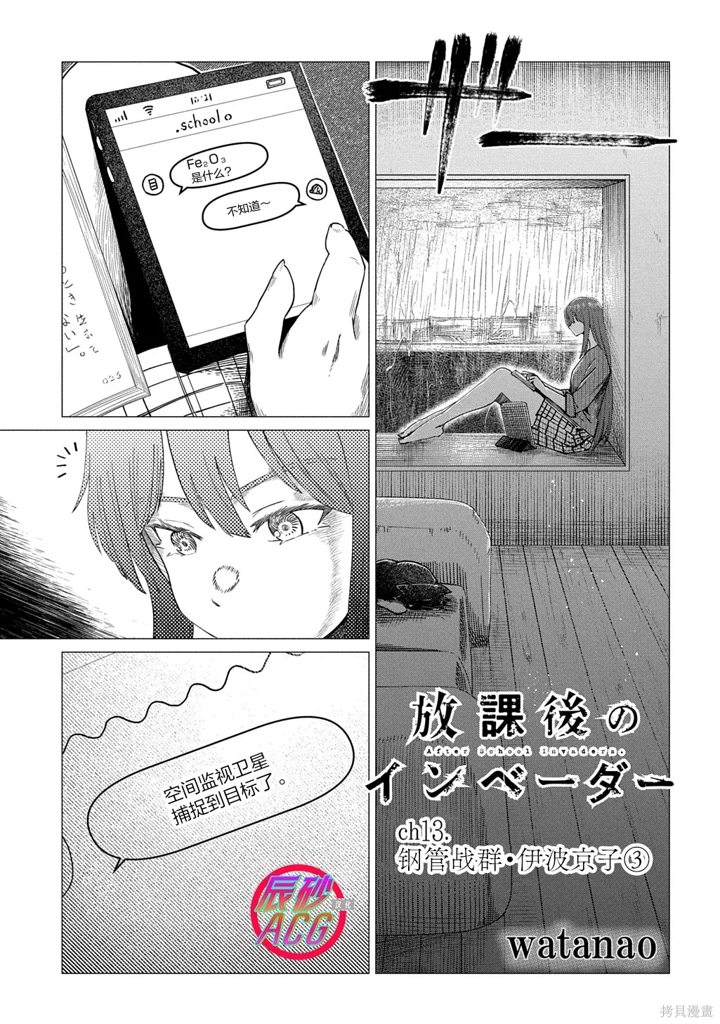 第0页