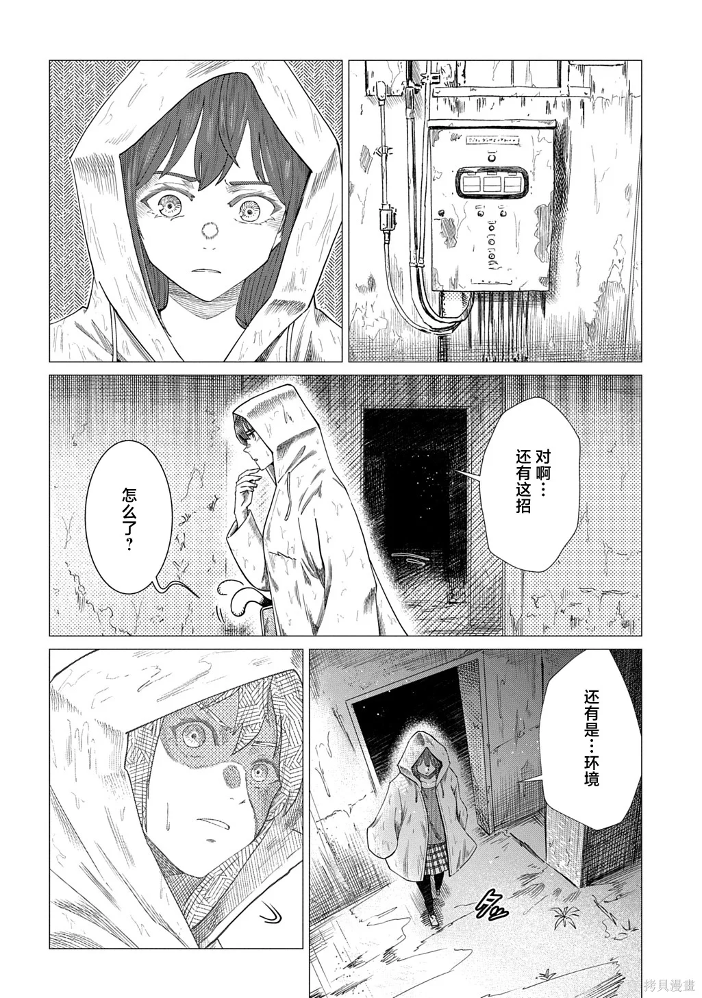 第69页