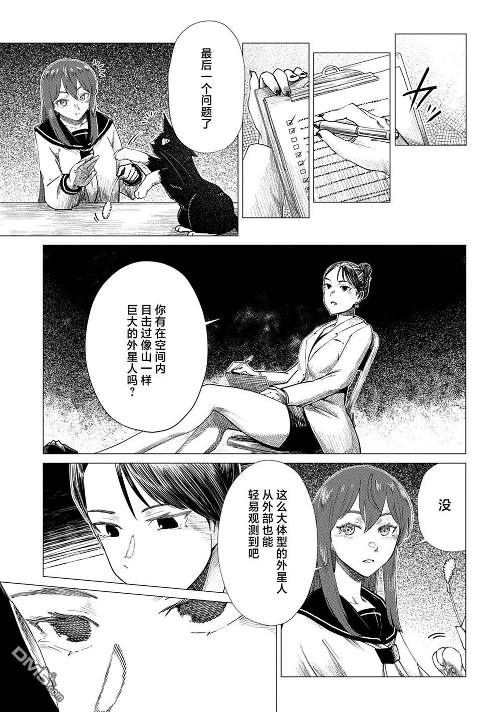 第78页
