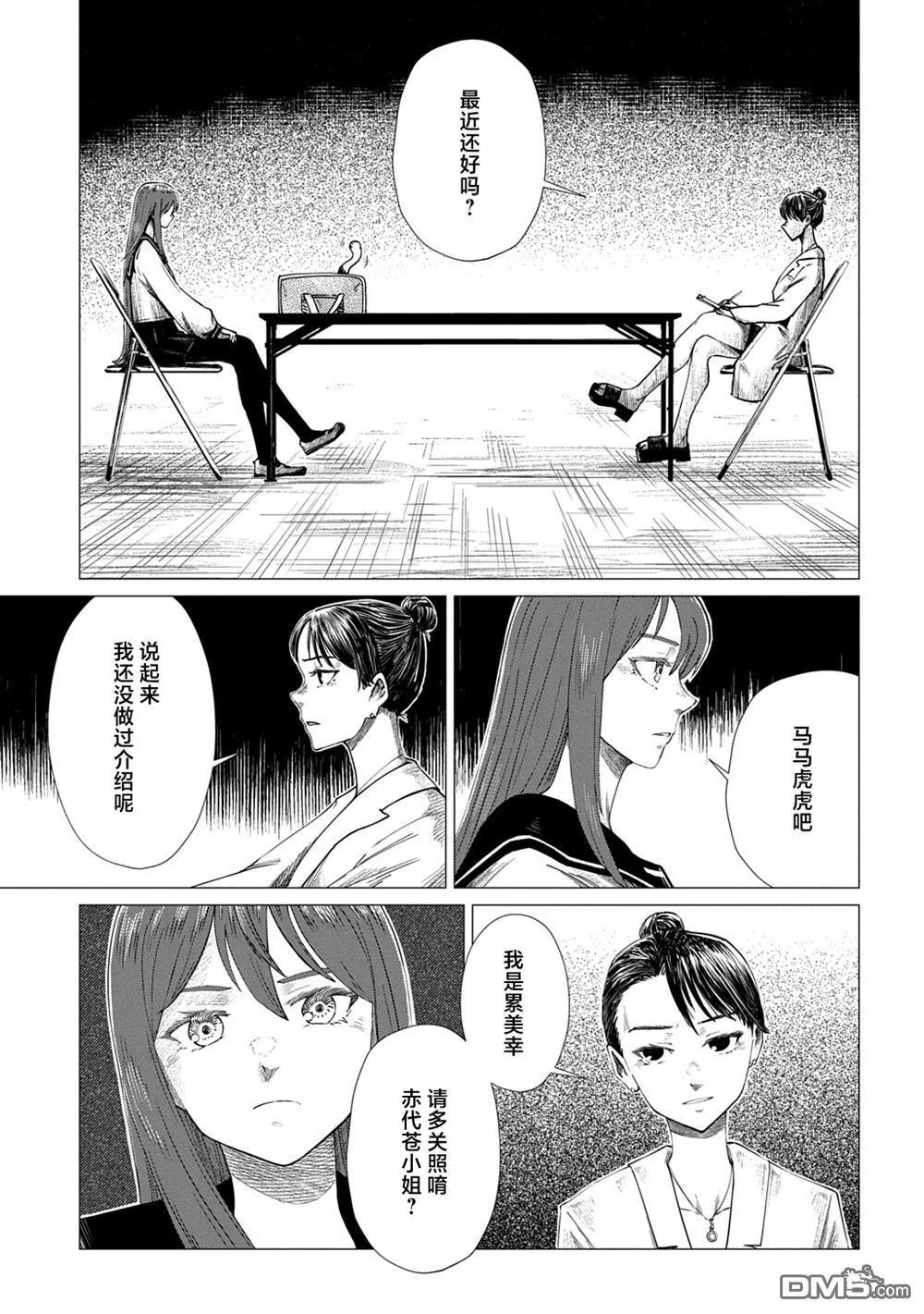第54页