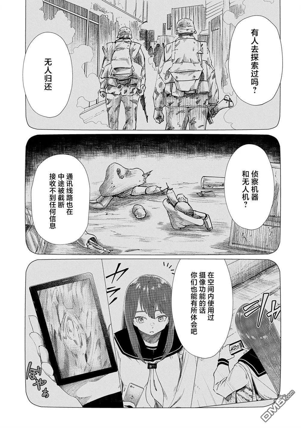 第42页