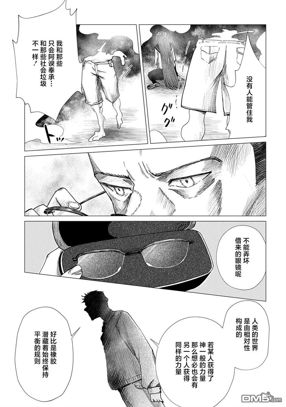 第57页
