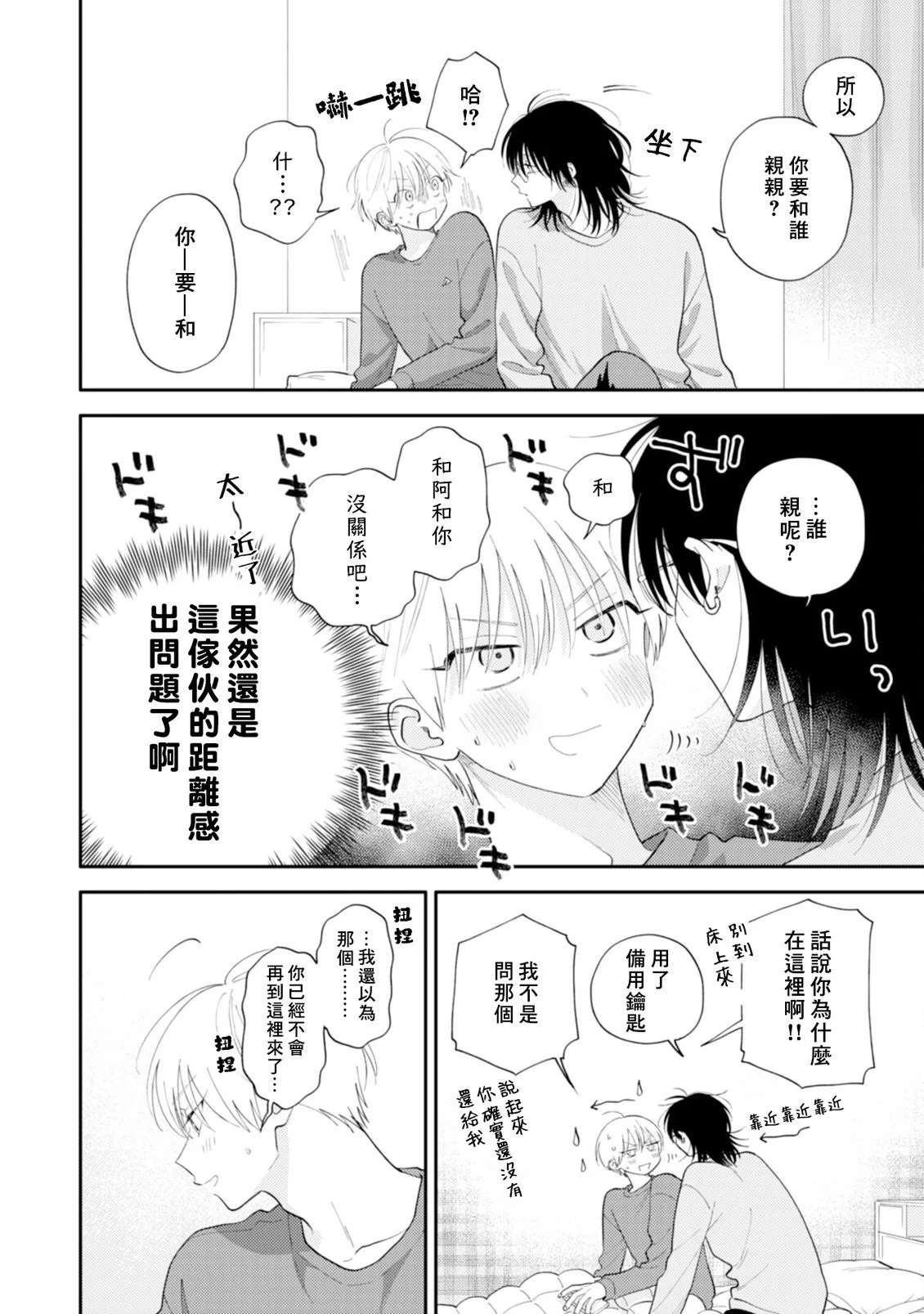 第60页