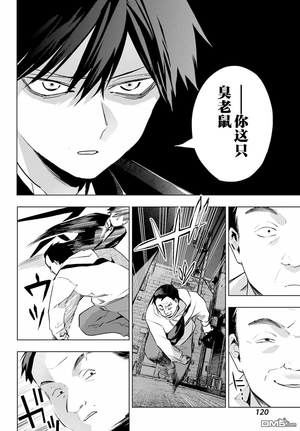 第90页