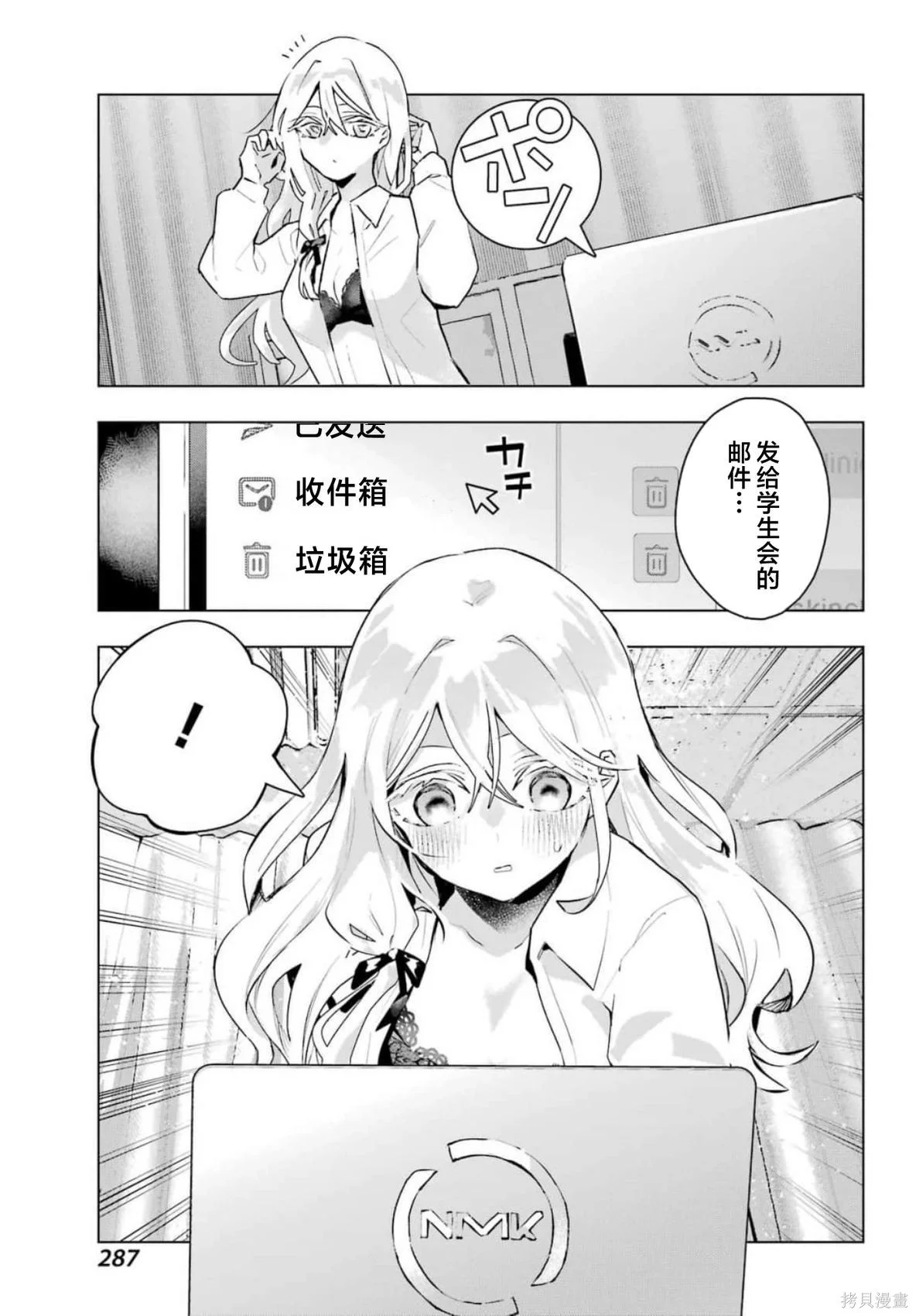 第90页