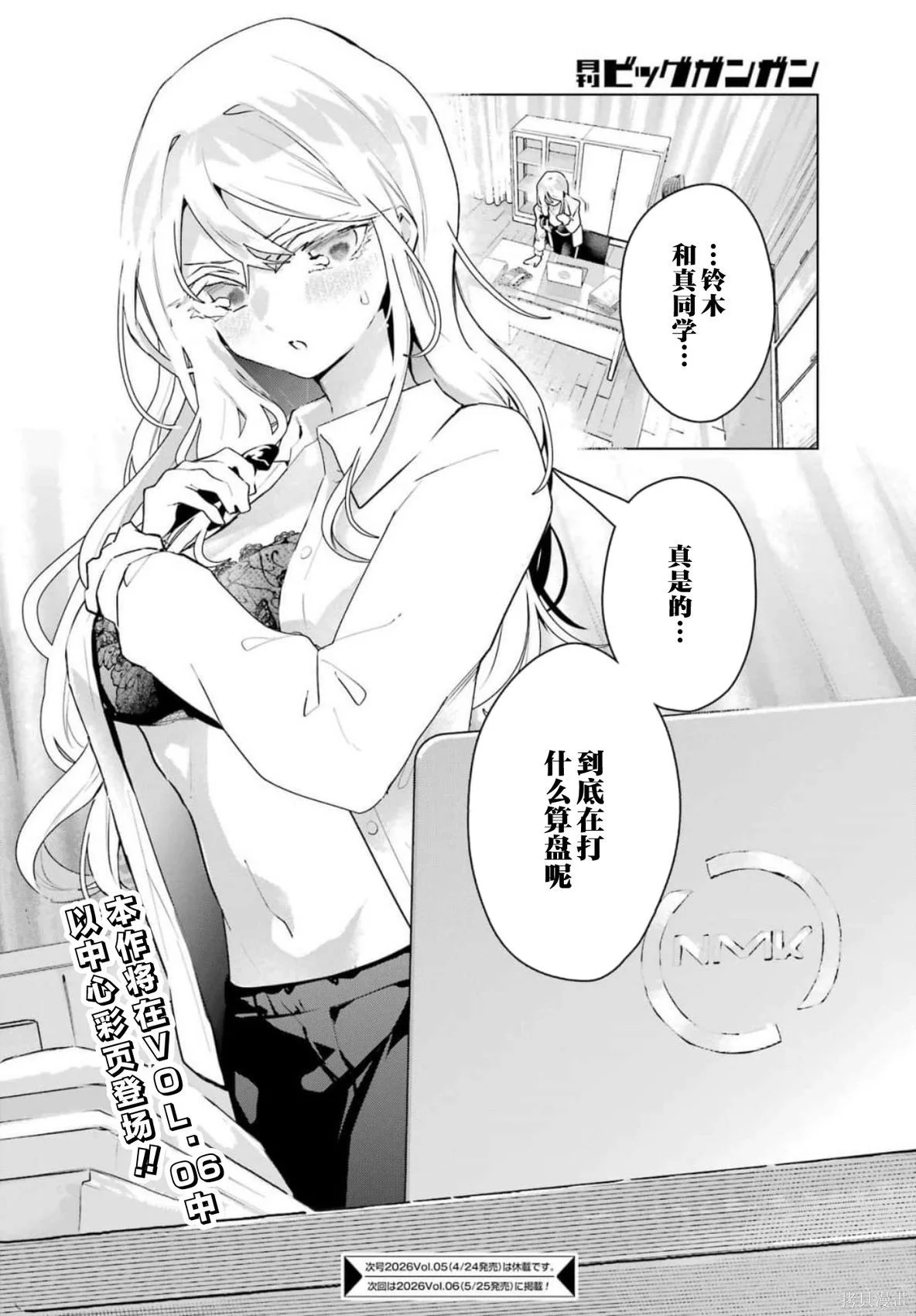 第93页