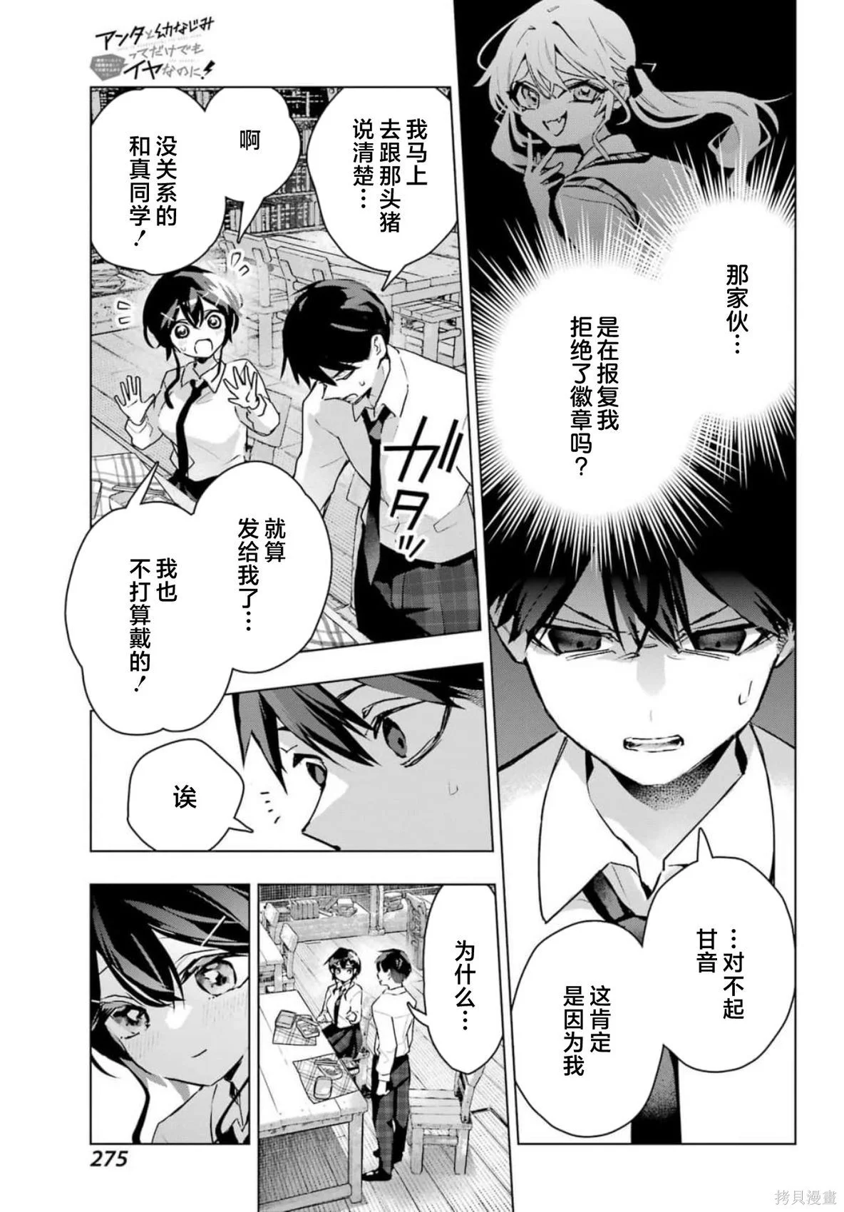 第54页