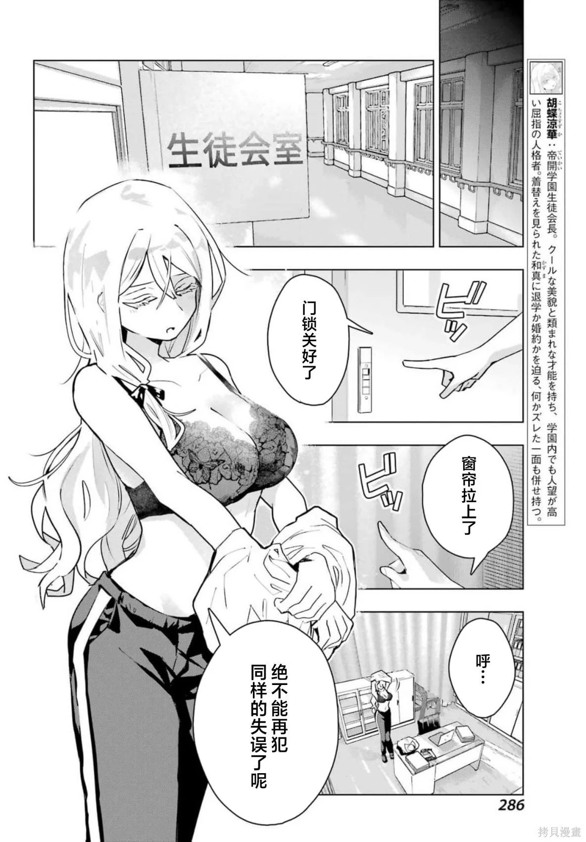 第87页
