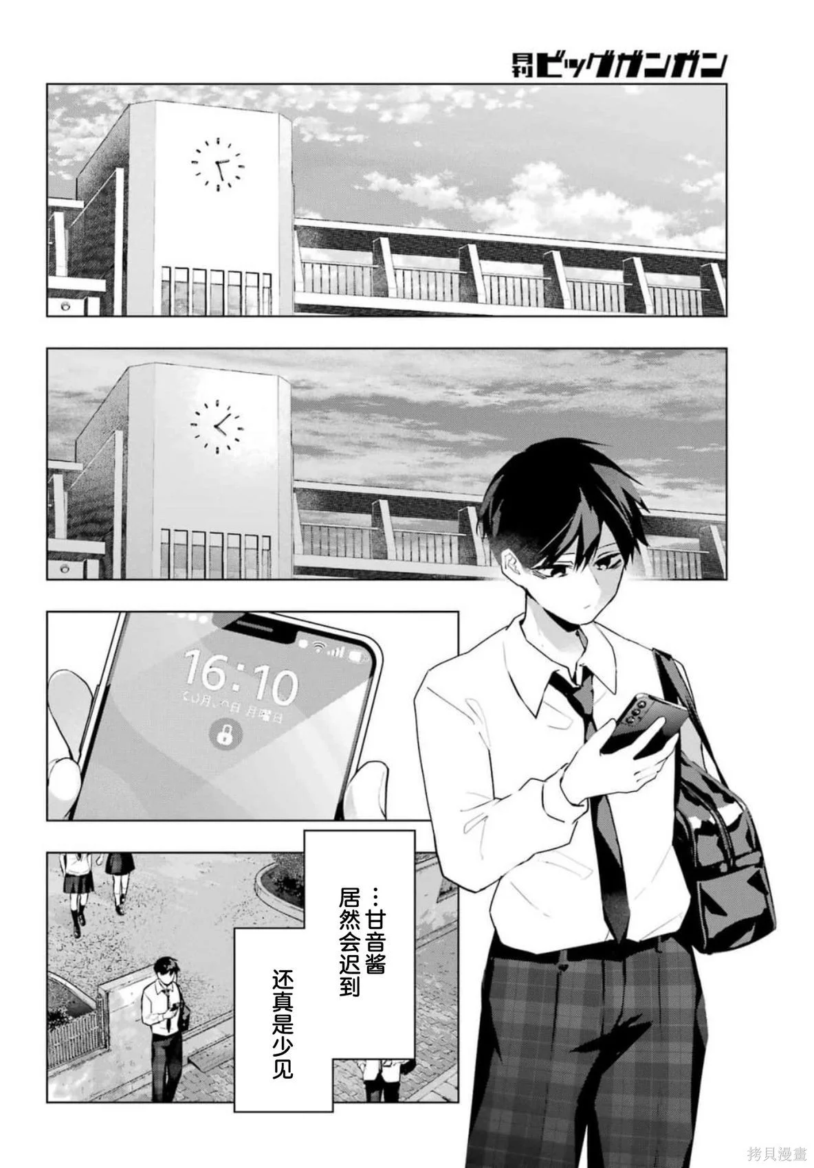 第75页