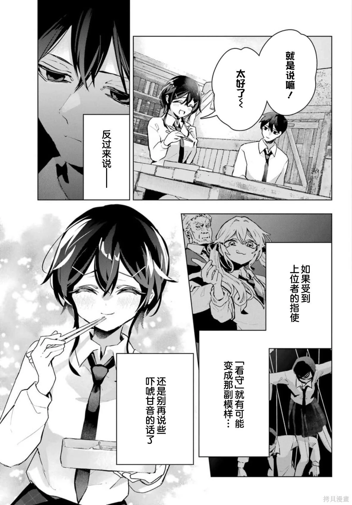 第48页
