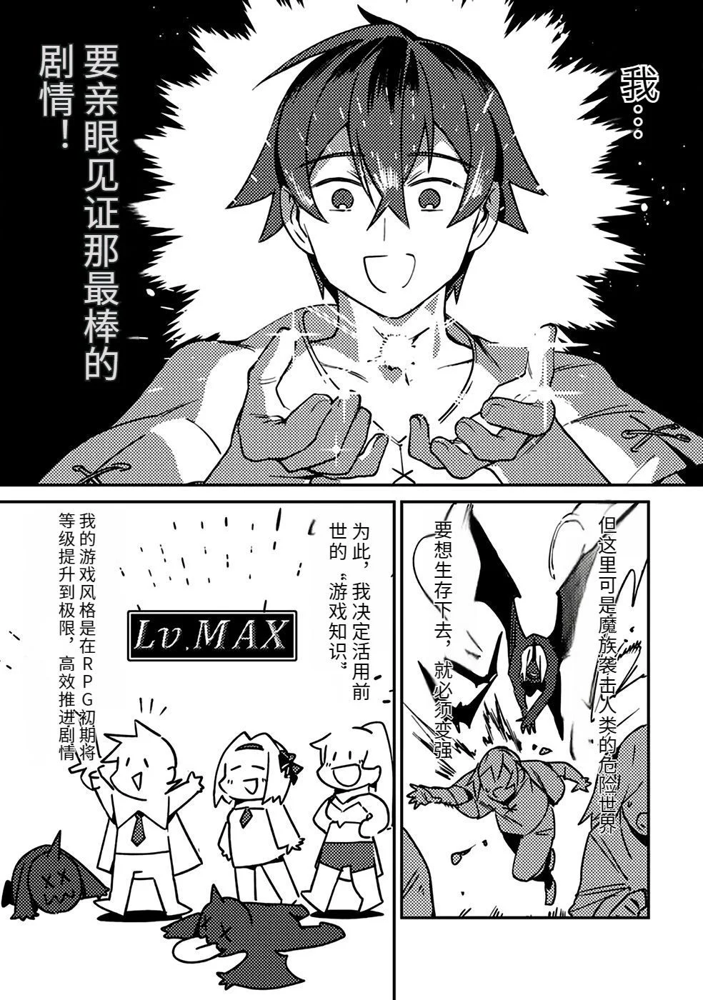 第54页