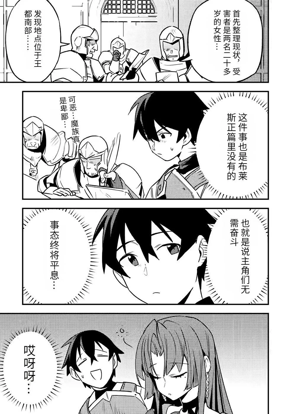 第420页