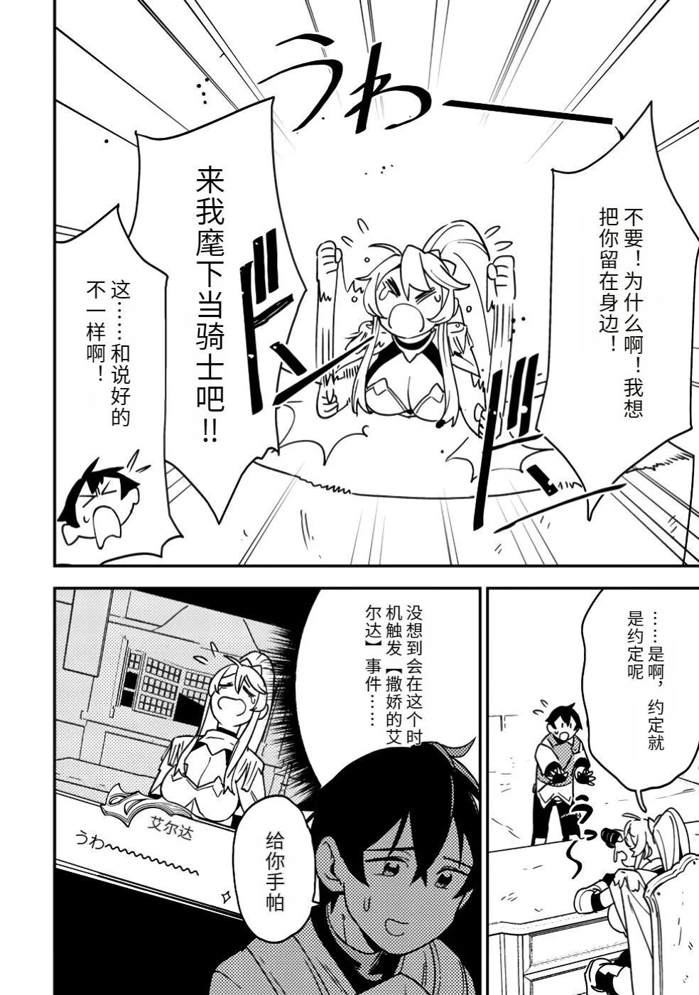 第303页