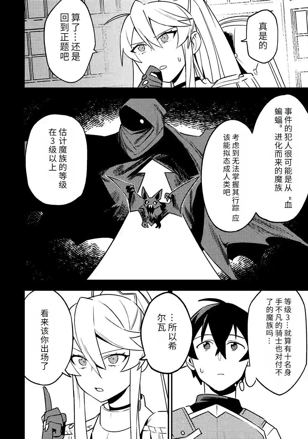 第399页