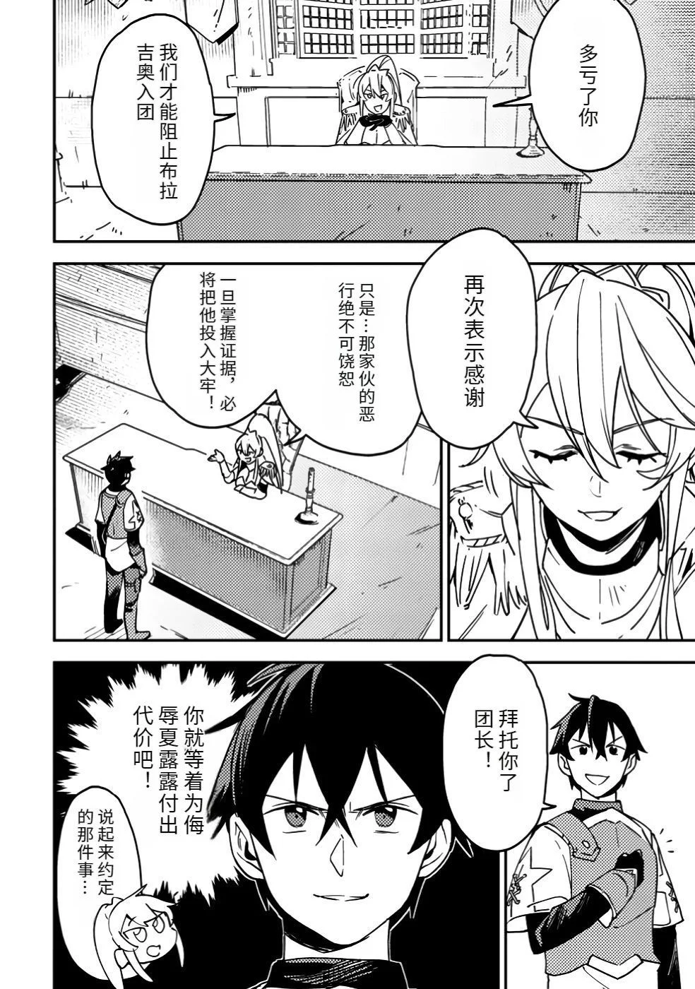 第297页