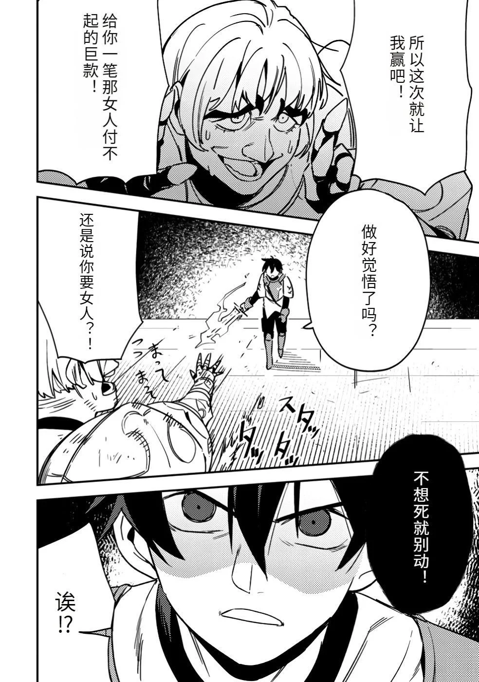 第273页
