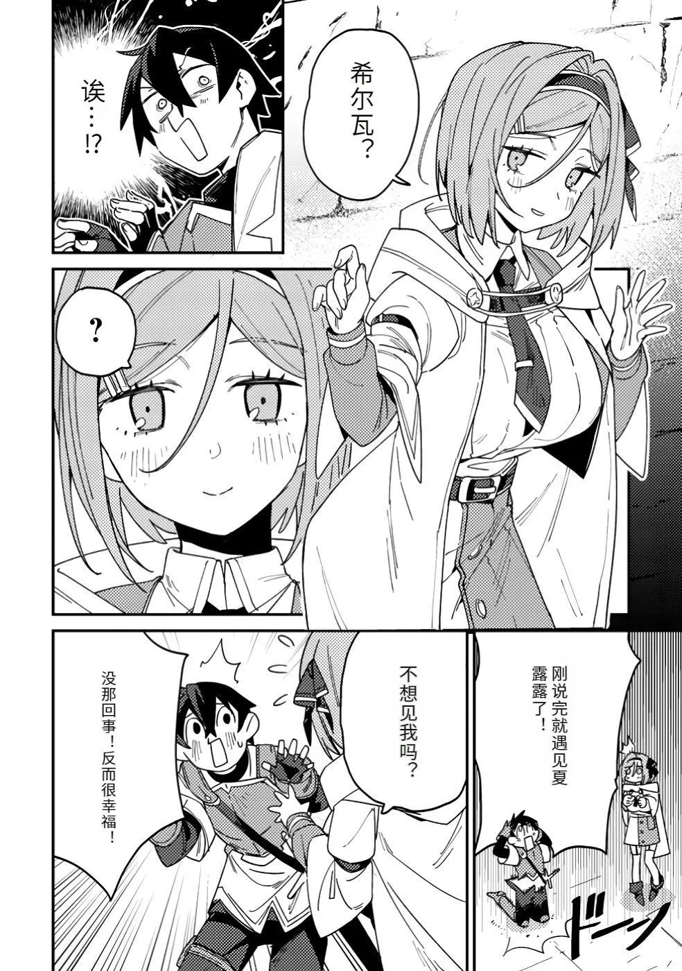 第159页
