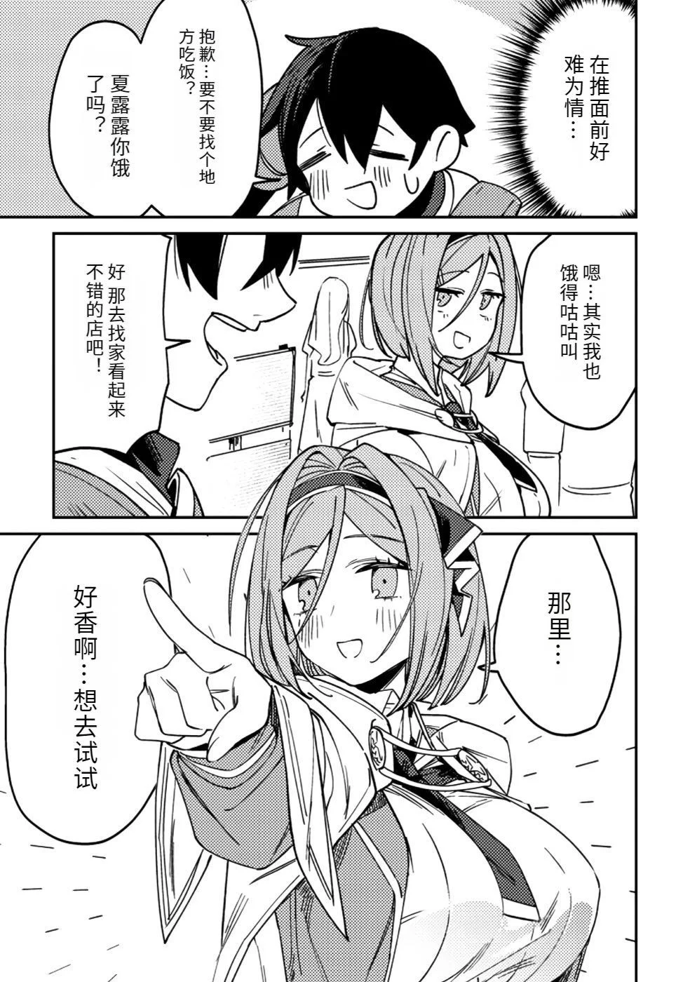 第180页