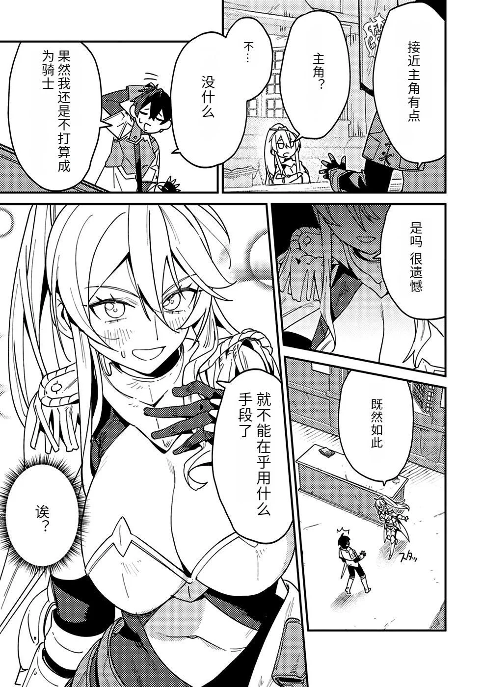第138页