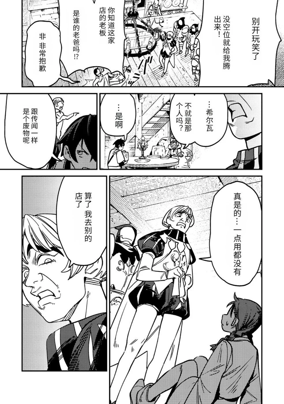 第195页