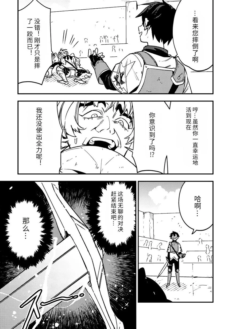 第258页