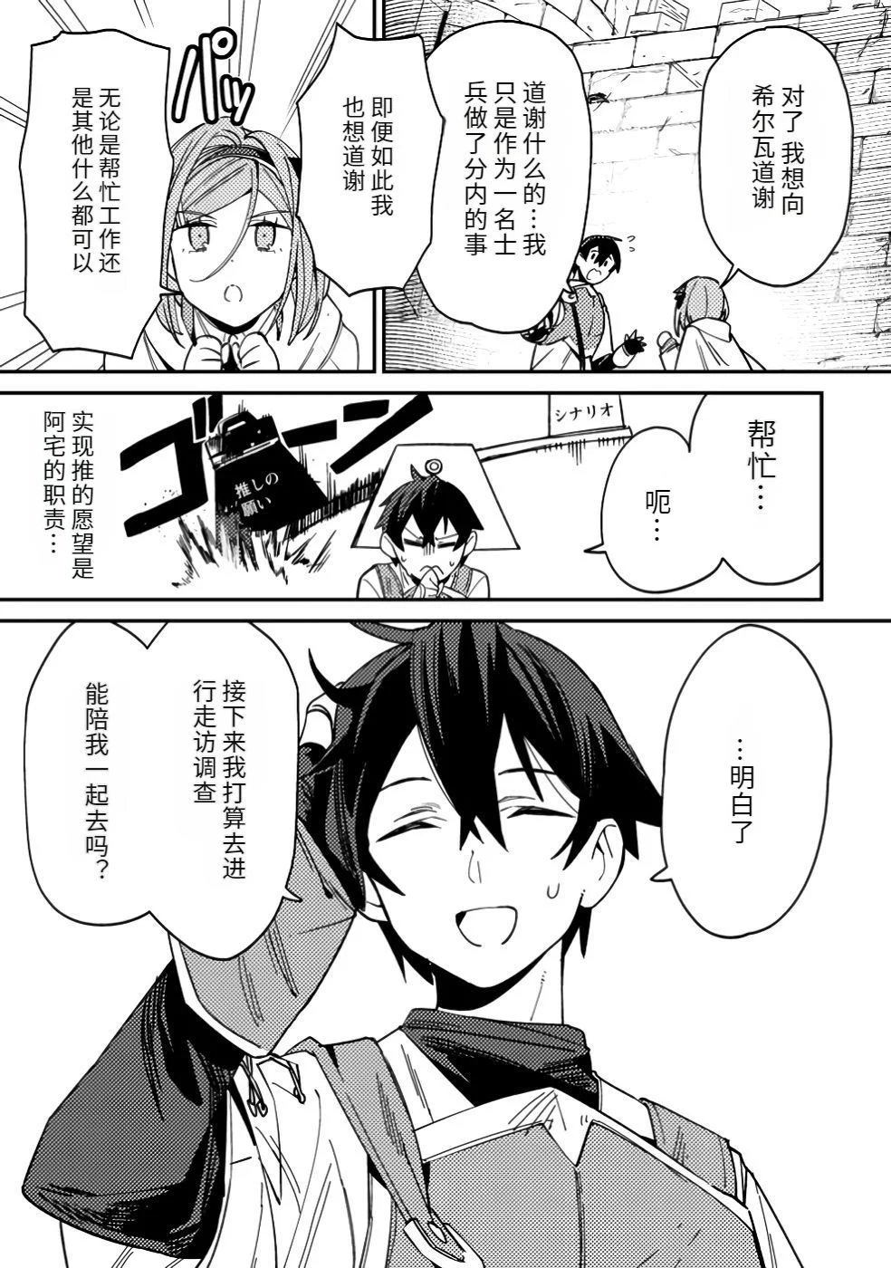 第168页