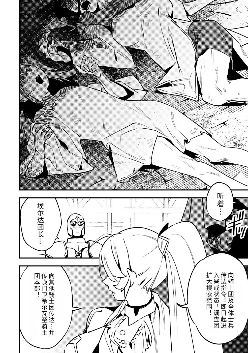 第381页