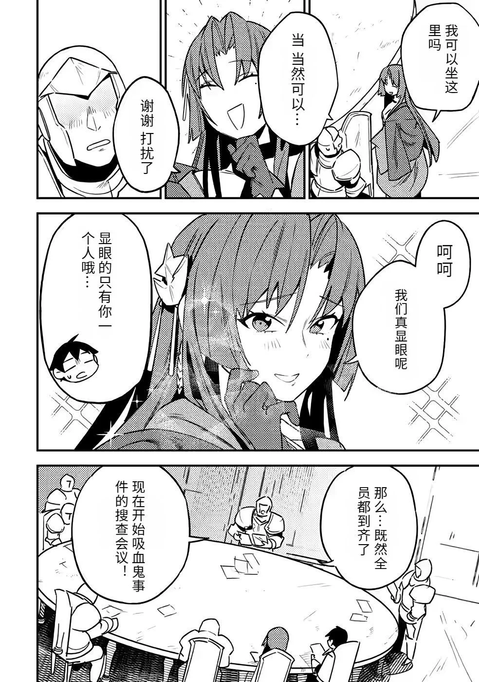 第417页