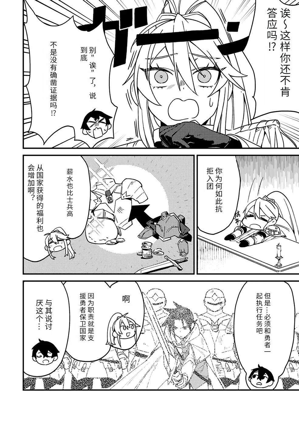 第135页