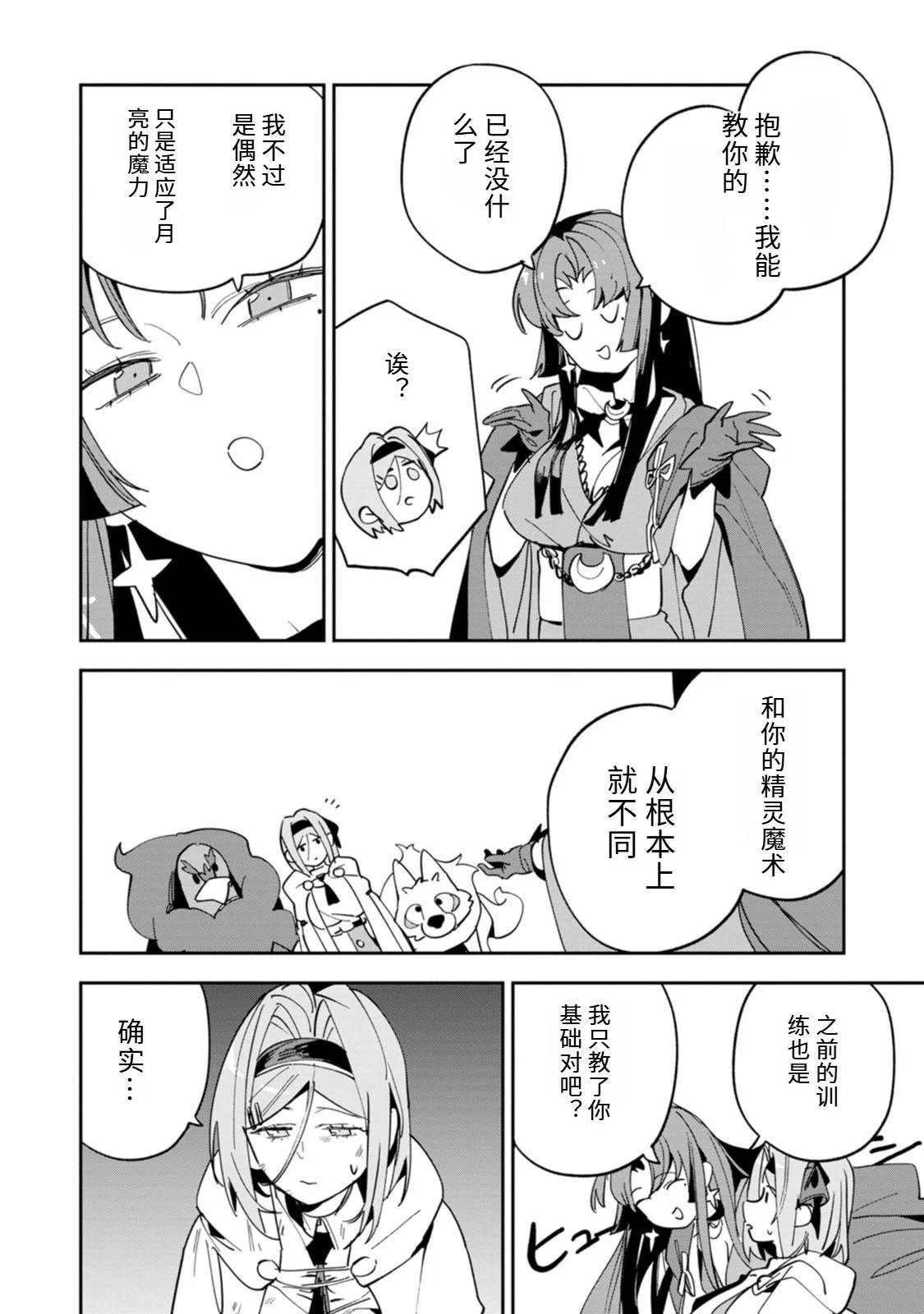 第369页
