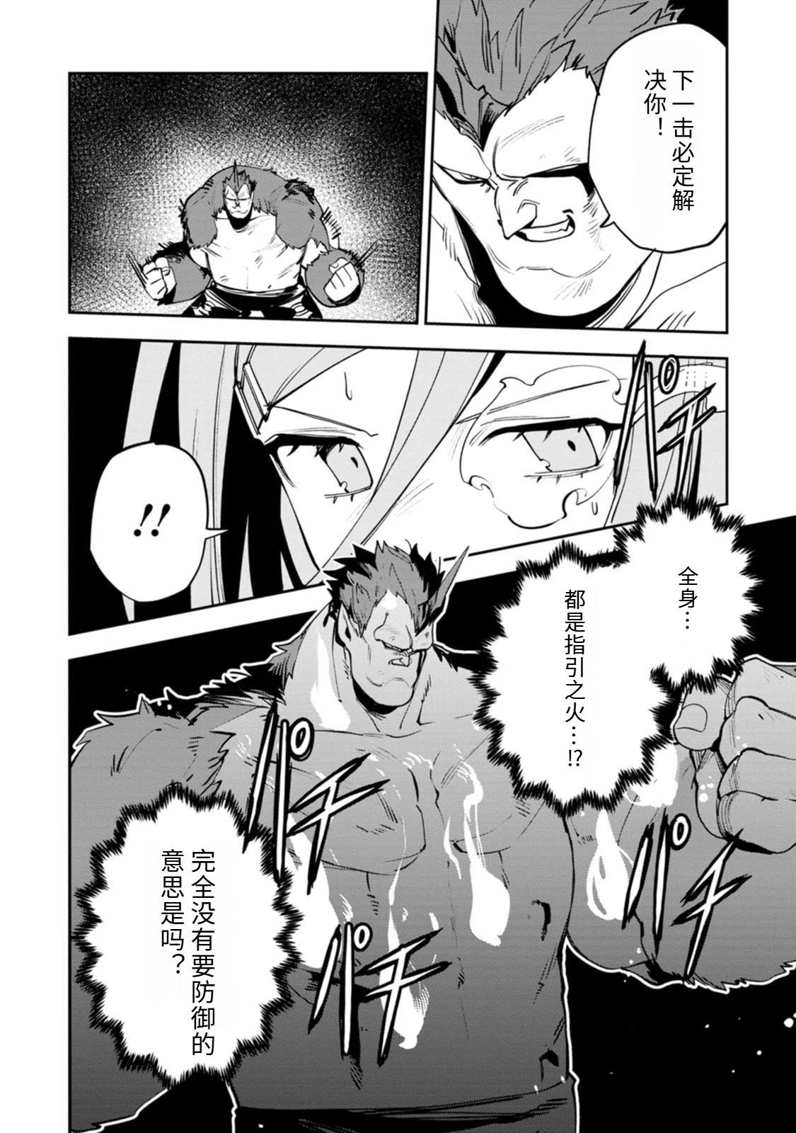 第237页