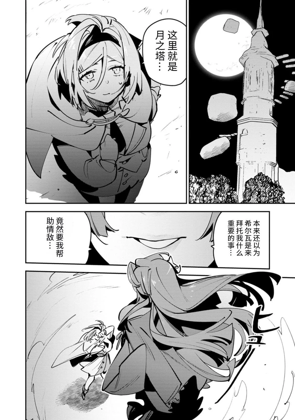 第99页