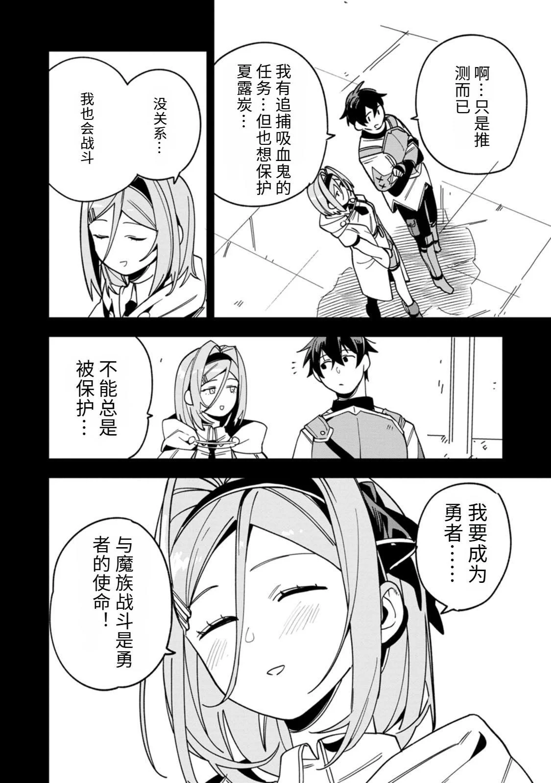 第243页