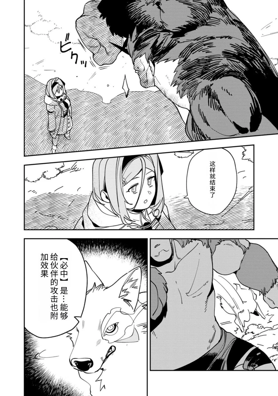 第255页