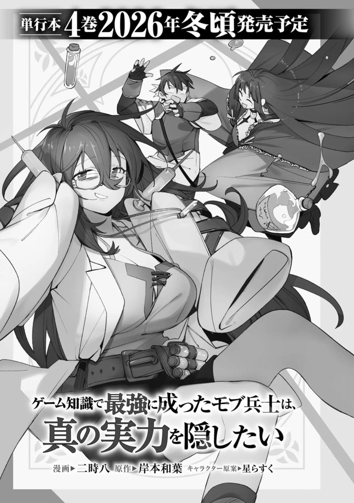 第384页